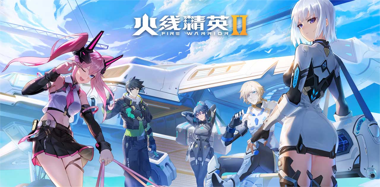 火线精英2什么时候出正式服 火线精英2正式服上线时间一览截图