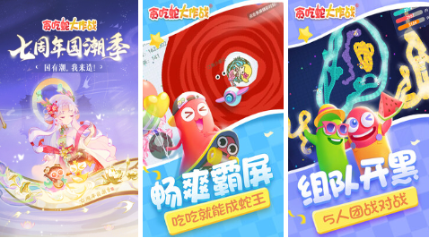 經(jīng)典的4人對(duì)決游戲前五