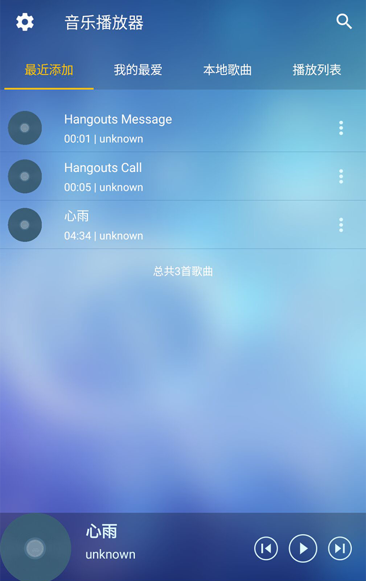 无损音乐免费下载app推荐 有哪些可以听无损音乐的听歌软件截图