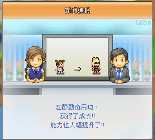 箱庭都市怎么结婚 箱庭都市结婚玩法攻略截图