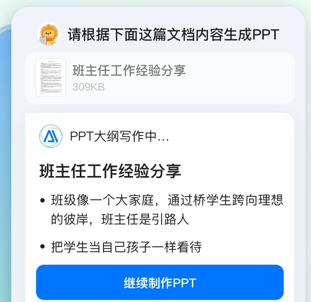 好用的文库下载器软件推荐 热门的文库下载工具盘点截图