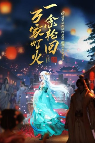 有情侣结婚系统的手游有哪些