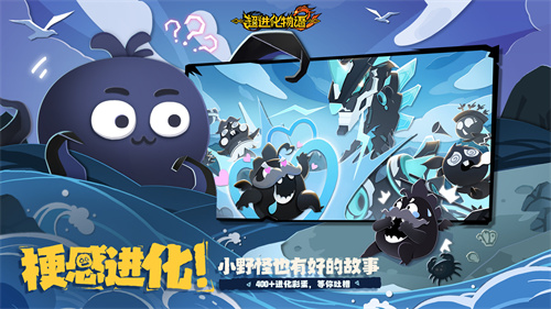 超進(jìn)化物語27天簽到獎(jiǎng)勵(lì)介紹 超進(jìn)化物語27天簽到獎(jiǎng)勵(lì)送什么截圖