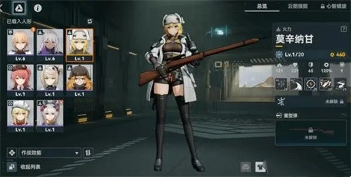 少女前線2追放配件詞條怎么洗 少女前線2追放配件詞條玩法攻略