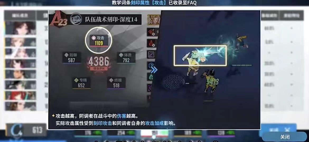 白荊回廊手游好玩嗎 白荊回廊手游新手攻略指南截圖