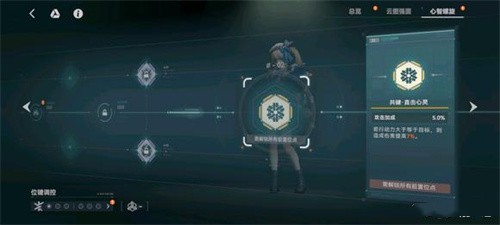 少女前線2追放椎體怎么解鎖 少女前線2追放椎體解鎖方法
