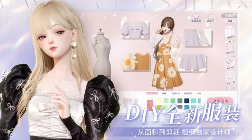 3d换装游戏推荐有哪些