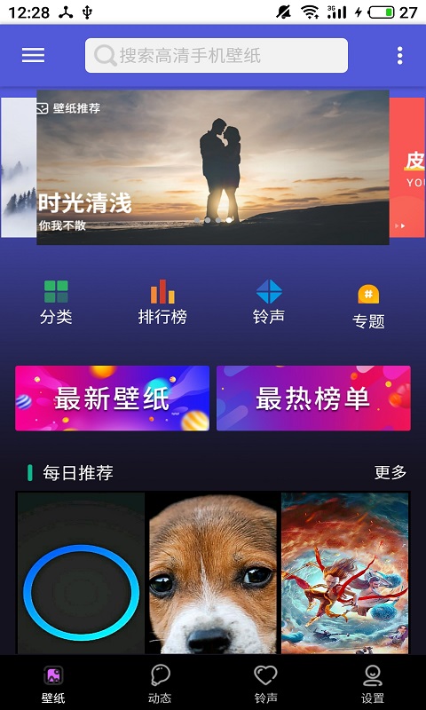 扫一扫识别情头软件有哪几个 可以识别情头的图片软件排行榜截图