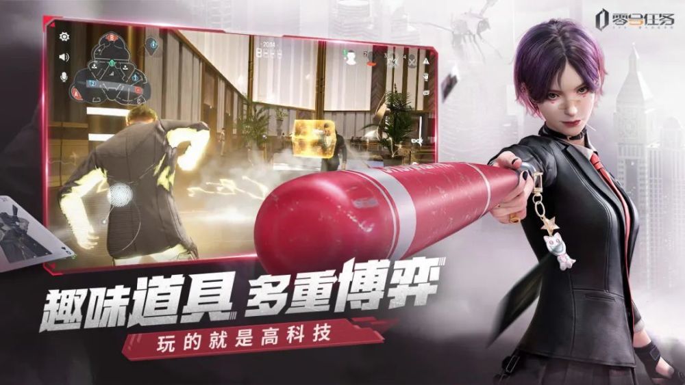 零號(hào)任務(wù)如何改名 零號(hào)任務(wù)改名步驟一覽截圖