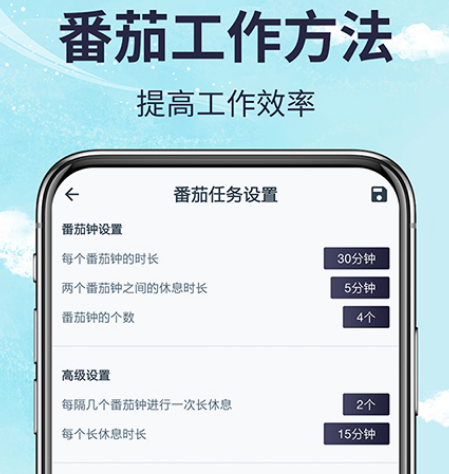 手机时钟下载安卓有哪些 手机时钟app下载推荐截图