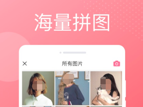 下載什么相機(jī)有廣角鏡頭 有廣角鏡頭的相機(jī)app推薦截圖