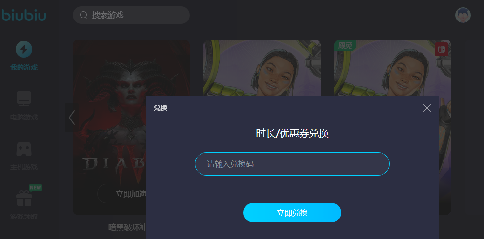 加速器性價(jià)比排行 高性價(jià)比的加速器有哪些截圖