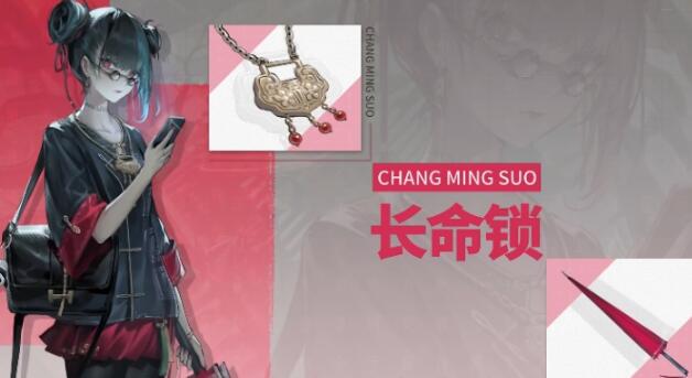 歸龍潮長(zhǎng)生鎖技能展示 歸龍潮長(zhǎng)生鎖技能圖文詳解截圖