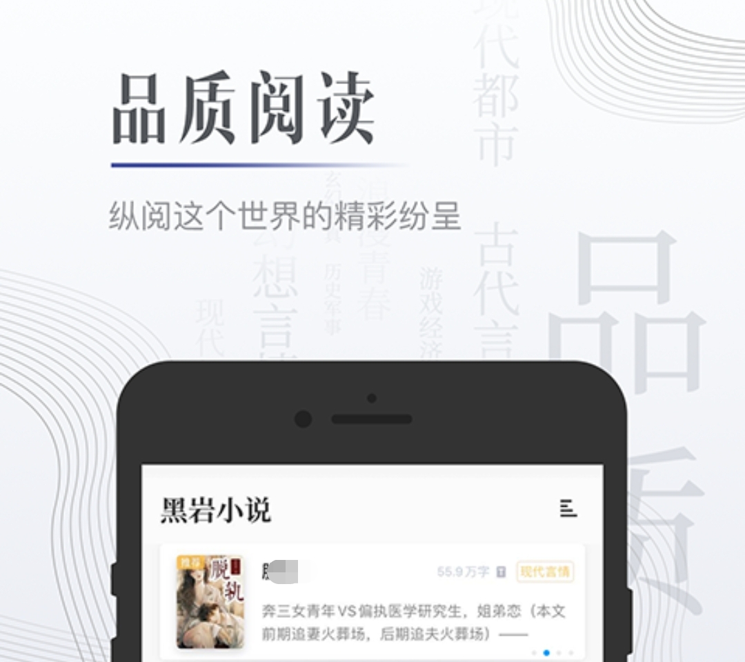 所有小说都能搜到免费的app有什么 免费看小说app推荐截图
