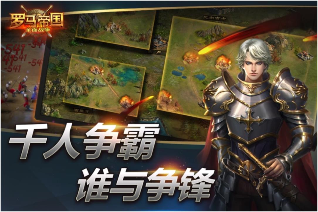 可以指挥部队打仗的游戏有哪些