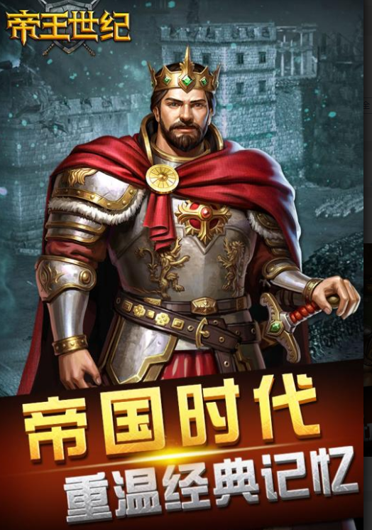 戰(zhàn)爭(zhēng)策略手游排行榜前十名有哪些