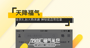 中石油下载什么app加油省钱推荐 实惠的汽车加油软件分享截图