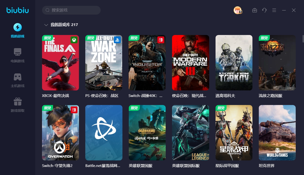 哪个加速器有土耳其节点 受欢迎的加速器盘点截图