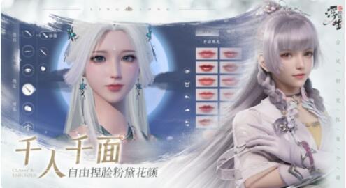 浮生憶玲瓏上線了嗎 浮生憶玲瓏上線時間一覽截圖