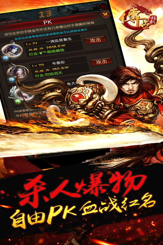 手游可以賣(mài)裝備的游戲盤(pán)點(diǎn)