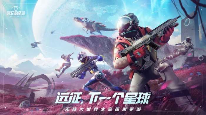 创造吧我们的星球饲料配方是什么 创造吧我们的星球饲料配方一览