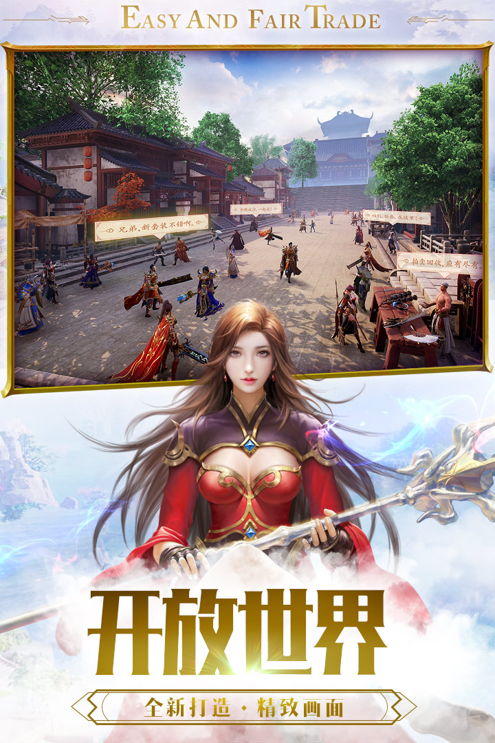 熱門的復(fù)古傳奇手游推薦 2024好玩的傳奇手游合集截圖
