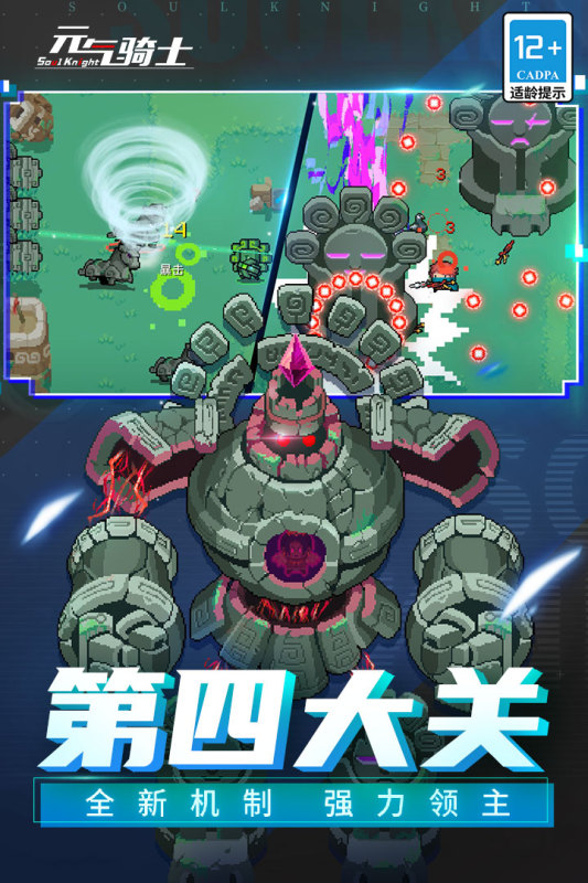 游戏有什么好玩的手游分享