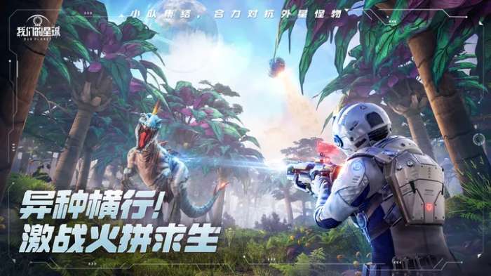 創(chuàng)造吧我們的星球黑石巨塔怎么解鎖 黑石巨塔解鎖方法分享截圖