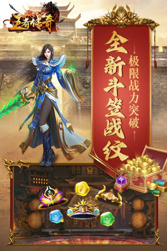手游可以賣裝備的游戲盤點 2024可以賣裝備的手游推薦截圖
