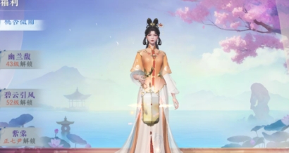 浮生忆玲珑高级随从有哪些 浮生忆玲珑高级随从推荐截图