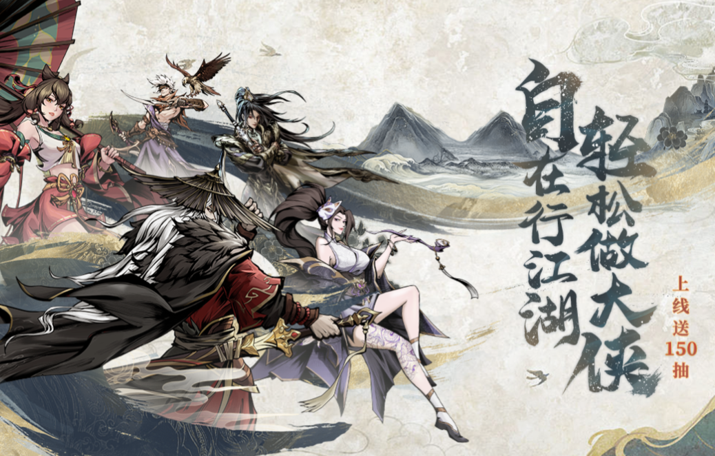 免费的会轻功的手游下载推荐