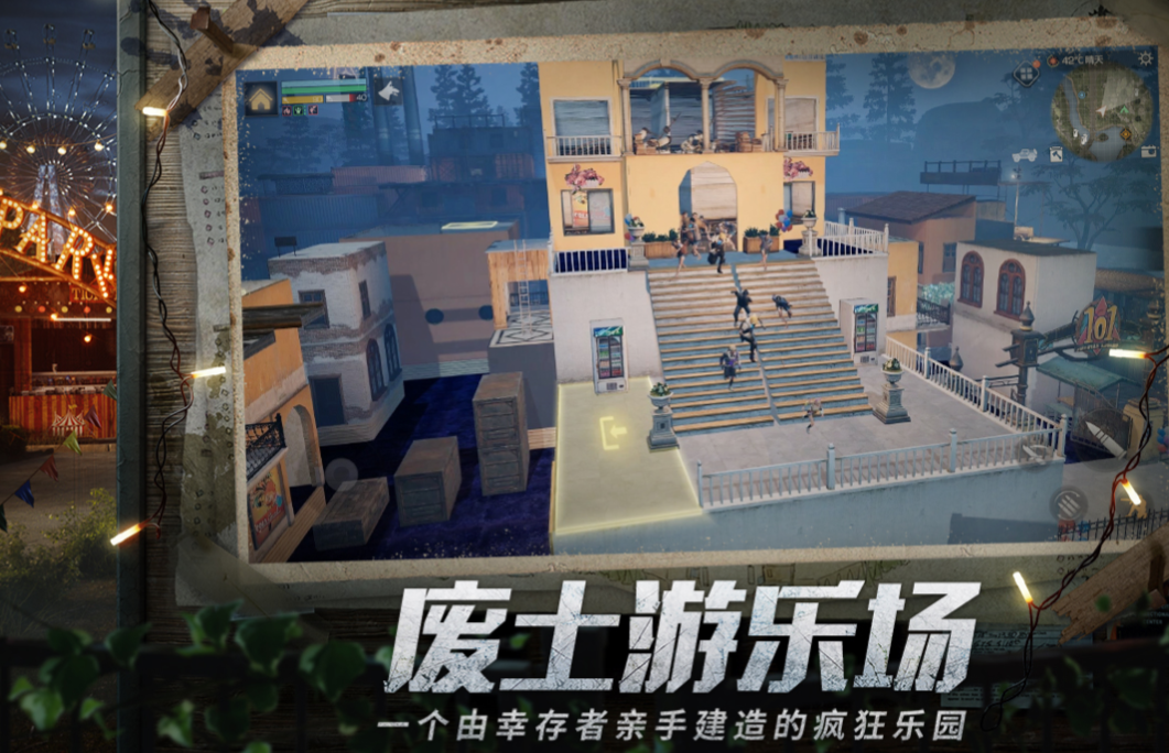 能聯(lián)機(jī)打喪尸的游戲下載排行