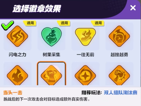 宝可梦大集结手游版下载地址 宝可梦大集结手游下载链接截图