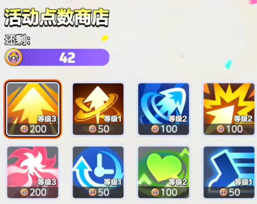 宝可梦大集结超梦怎么获得 宝可梦大集结超梦获取的方法截图