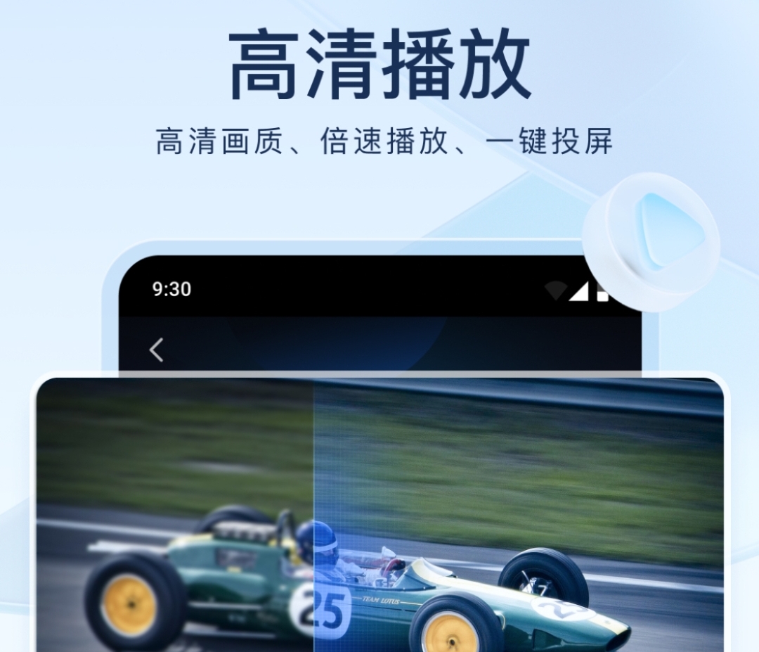 哪个app可以看如懿传 看剧追剧app下载推荐截图