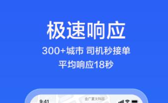 货车司机下载什么软件可以找货 好用的拉货APP推荐截图