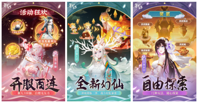 2024十大良心卡牌手游推薦