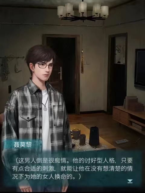 纸嫁衣6王娇彤回来了吗 纸嫁衣6王娇彤信息介绍截图