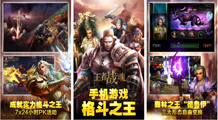 不氪金又好玩的角色扮演手游有哪些