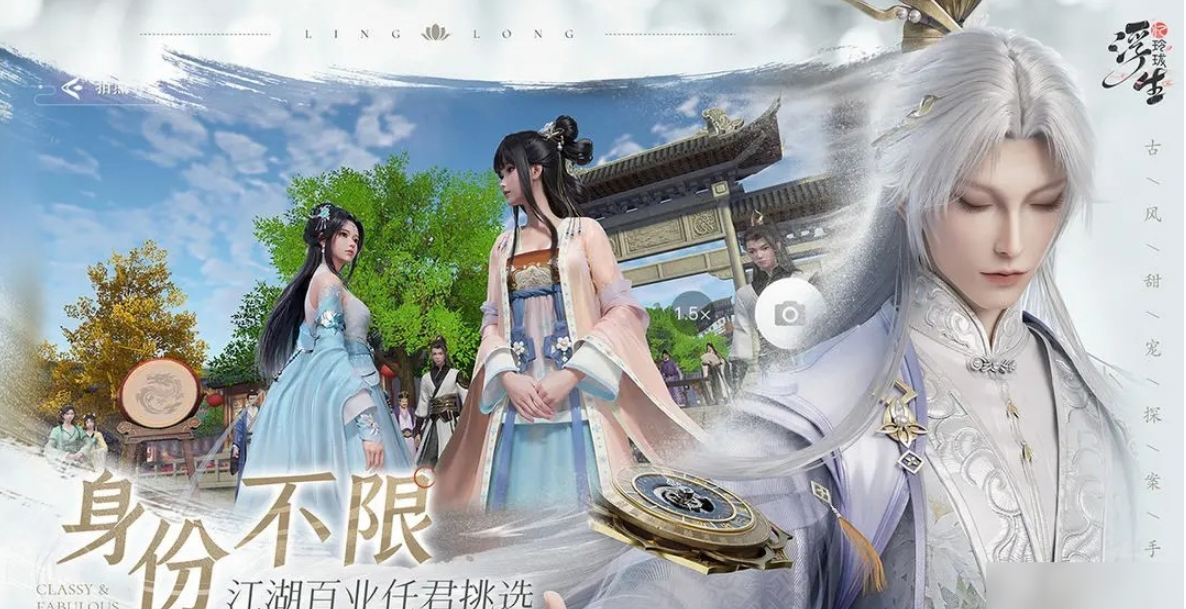 浮生忆玲珑偃师入门怎么玩 浮生忆玲珑偃师玩法介绍截图
