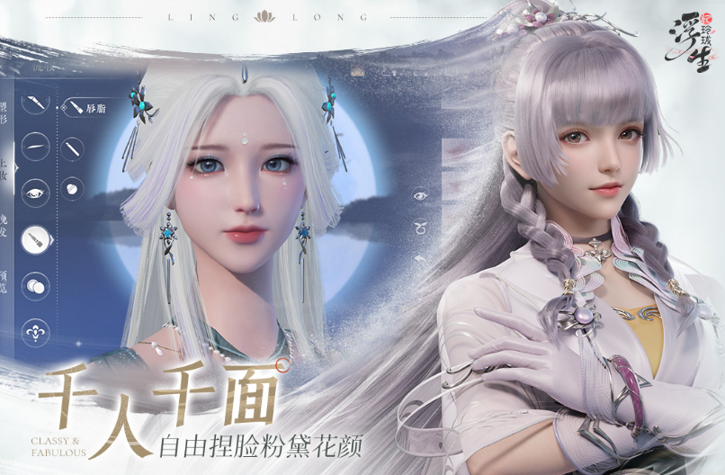 浮生忆玲珑手游公测时间是什么时候 浮生忆玲珑上线时间一览截图