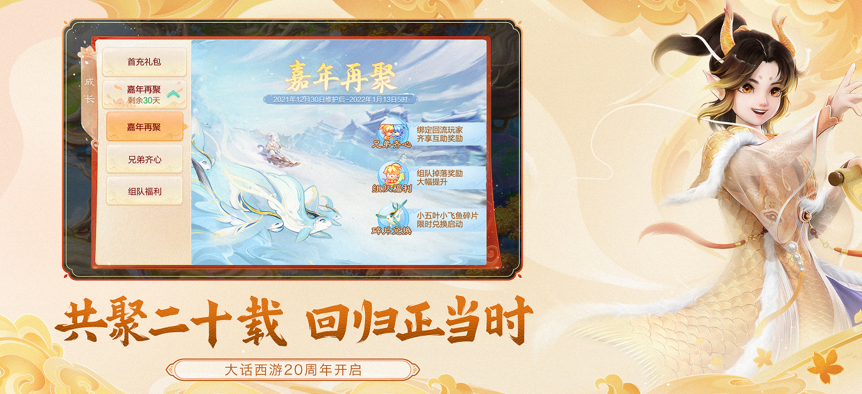 有哪些好玩的结婚游戏 热门的结婚游戏排行榜2024截图