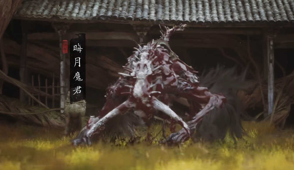 黑神話悟空晦月魔君怎么打 黑神話悟空晦月魔君打法技巧截圖