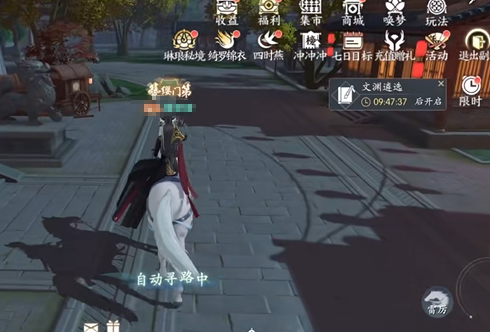 浮生忆玲珑体验服资格申请链接 浮生忆玲珑体验服资格申请地址截图