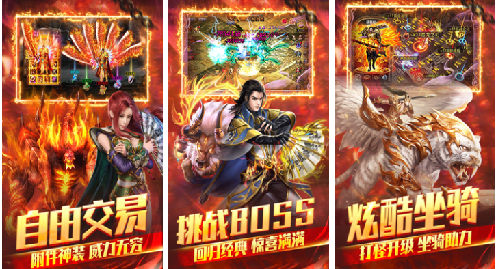 所有装备都能打出来的手游前五名