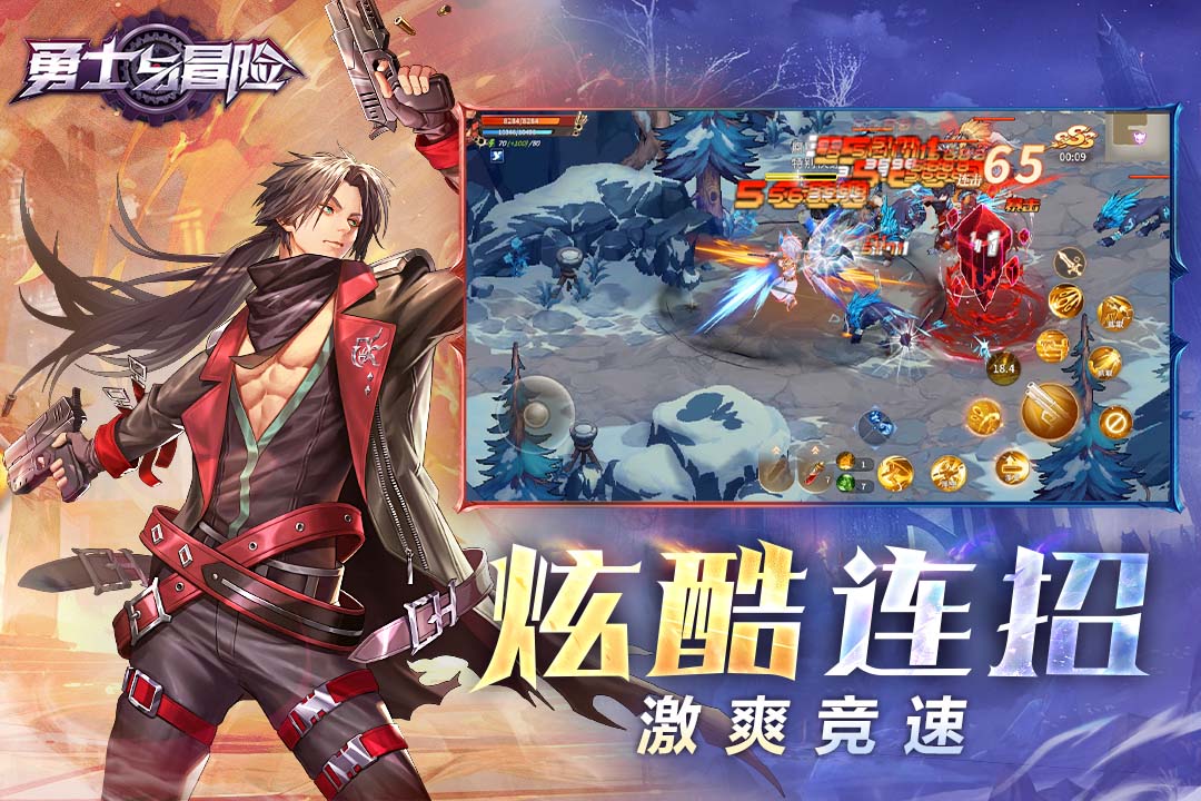 勇士與冒險(xiǎn)開服時(shí)間是什么時(shí)候 勇士與冒險(xiǎn)開服公測(cè)時(shí)間一覽截圖