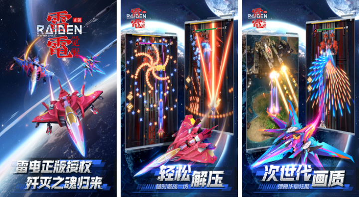 现在手游什么好玩 流行的手游排行榜2024截图