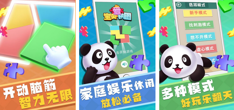 2024大人小孩玩的游戏有哪些