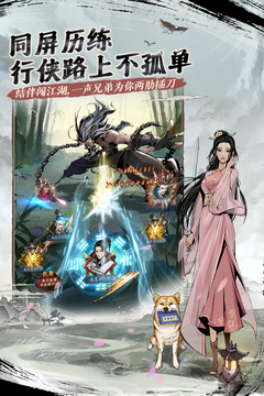 我的神功兑换码有哪些 我的神功兑换码分享截图