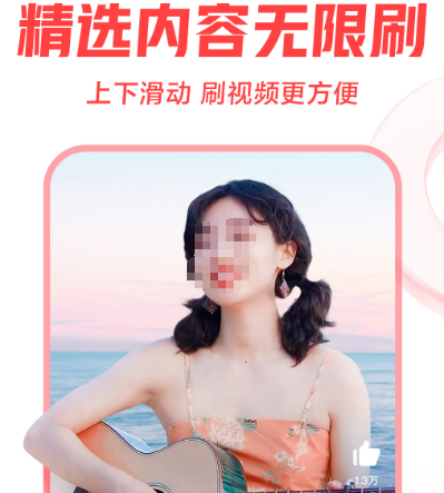 免费视频完整版软件下载哪些 免费视频app推荐截图